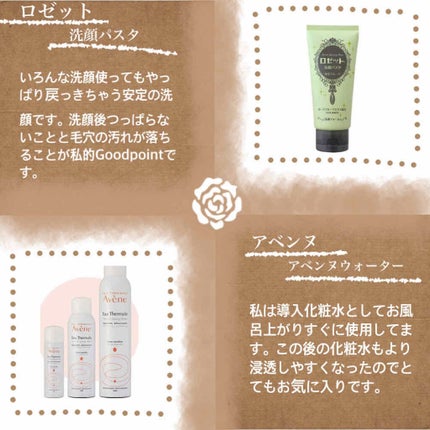 ロゼット洗顔パスタ 海泥スムース/ロゼット/洗顔フォームを使ったクチコミ(2枚目)