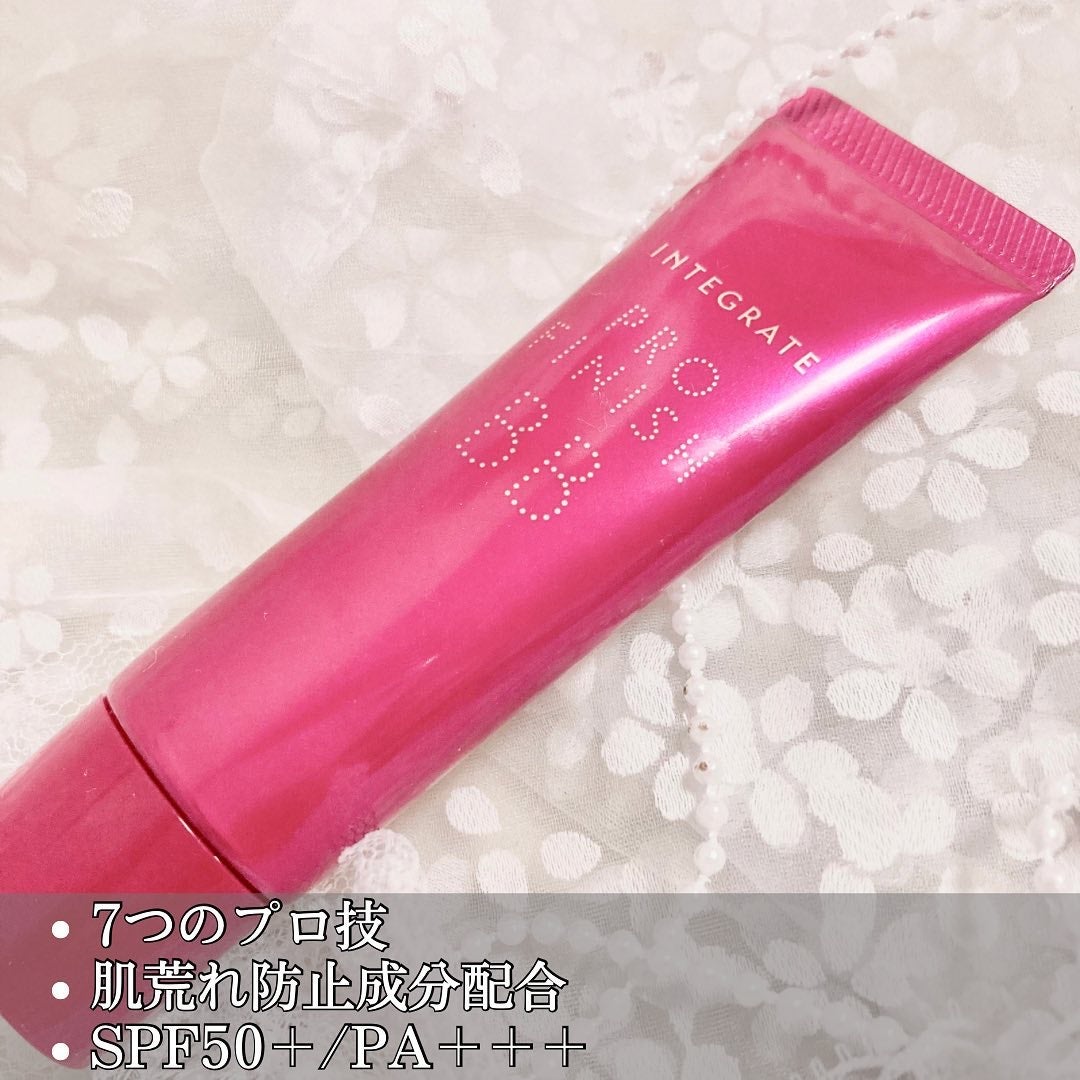 プロフィニッシュ BB/インテグレート/BBクリームを使ったクチコミ(2枚目)