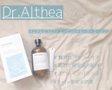 デュアルエフェクトエッセンシャルトナーエッセンス/Dr.Althea/化粧水を使ったクチコミ（1枚目）