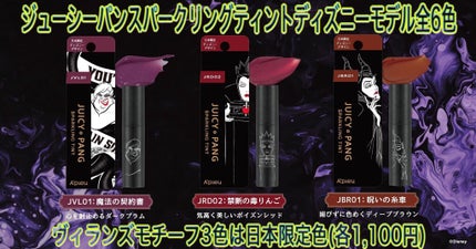 アピュー ジューシーパン スパークリングティント/A’pieu/口紅を使ったクチコミ(3枚目)