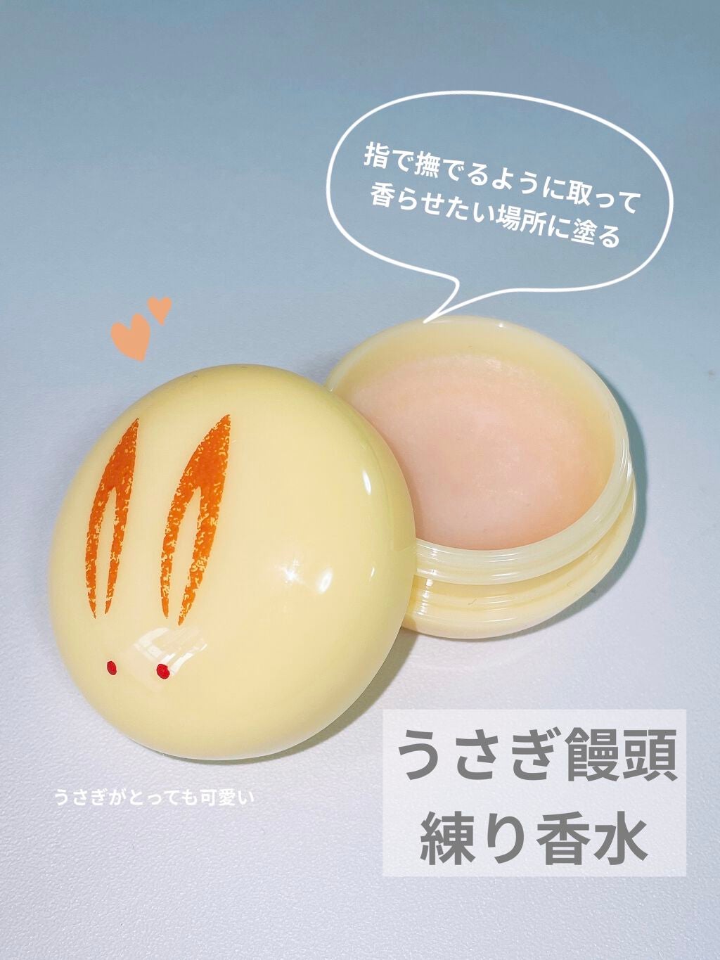 舞妓夢コロン/京都舞妓コスメ/香水(レディース)を使ったクチコミ(2枚目)