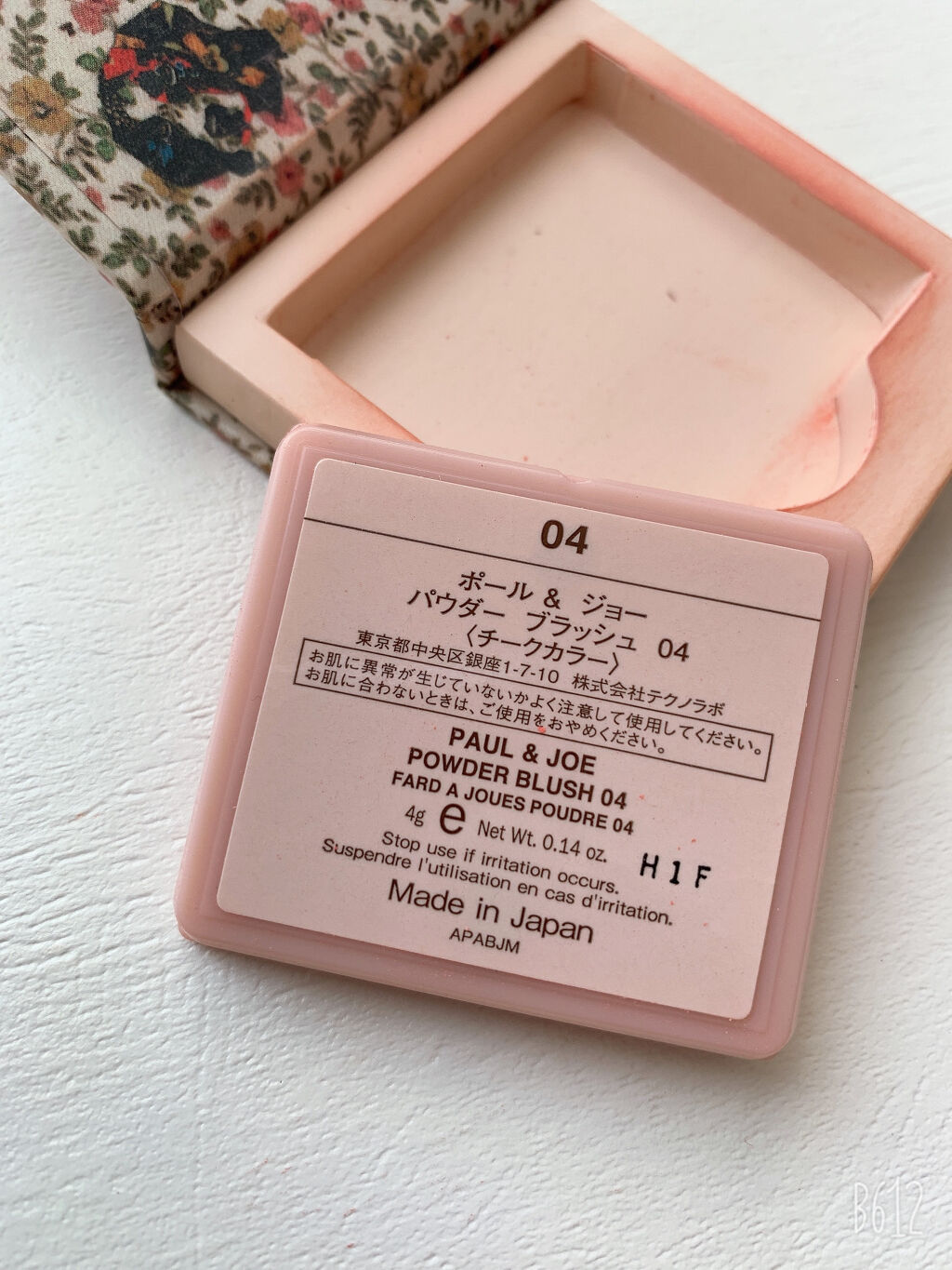 PAUL & JOE BEAUTE ポール ＆ ジョー パウダー ブラッシュのクチコミ「PAUL & JOE 
パウダー ブラッシュ

ラメなしでも光沢感ある
発色よくて、顔が明るく.....」（2枚目）