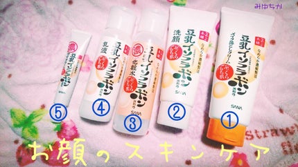 なめらか本舗 乳液 NA/なめらか本舗/乳液を使ったクチコミ(1枚目)