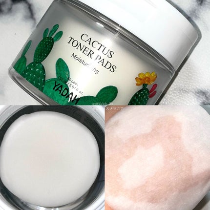 カクタストナーパッド/YADAH/トナーパッドを使ったクチコミ(4枚目)