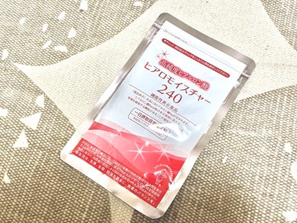 ヒアロモイスチャー240/キユートピア/美容サプリメントを使ったクチコミ(1枚目)