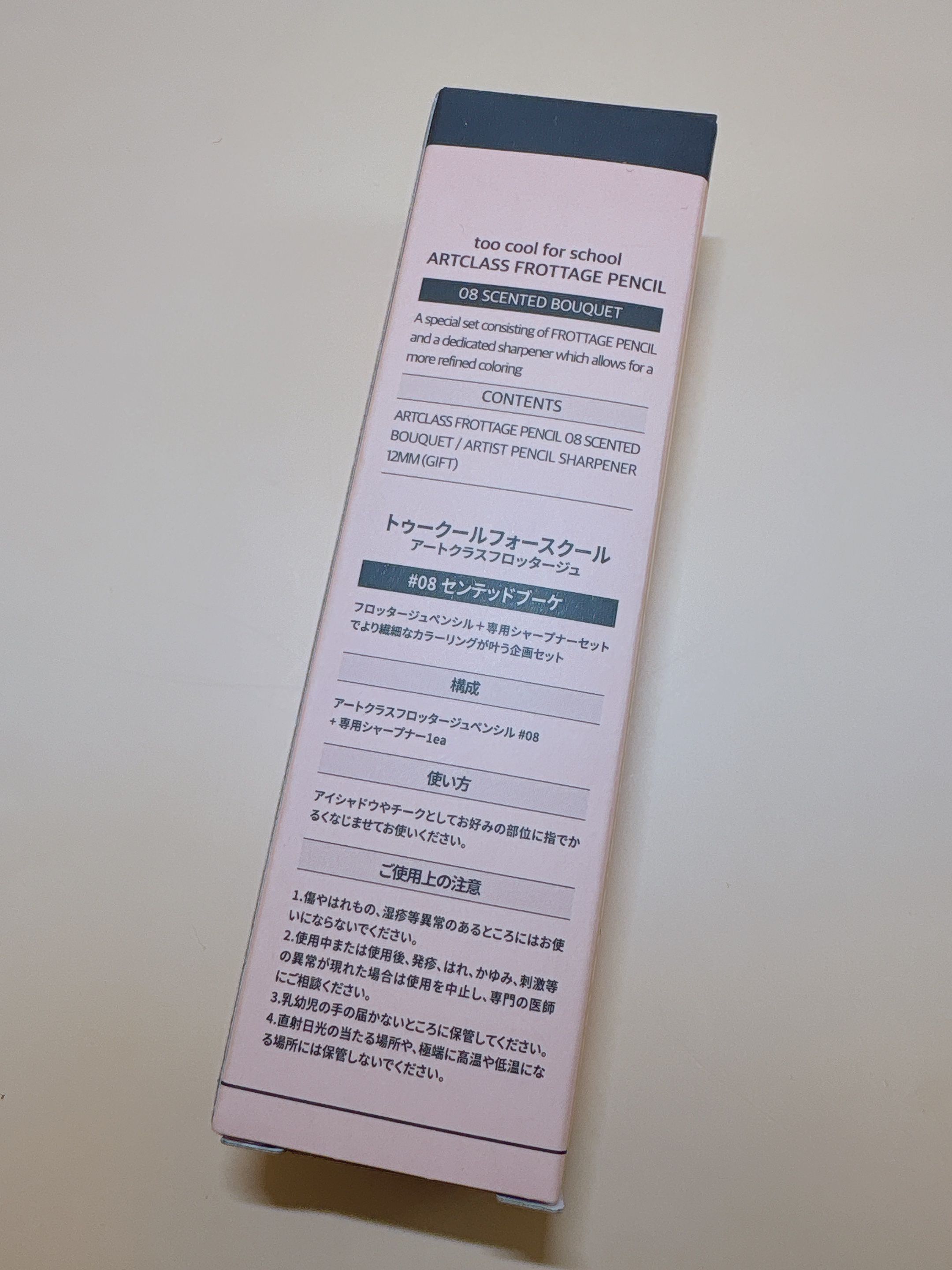 アートクラス フロッタージュペンシル/too cool for school/スティックアイシャドウを使ったクチコミ（2枚目）