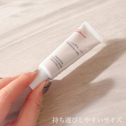 スムースカバーベースa/Macchia Label/化粧下地を使ったクチコミ(2枚目)