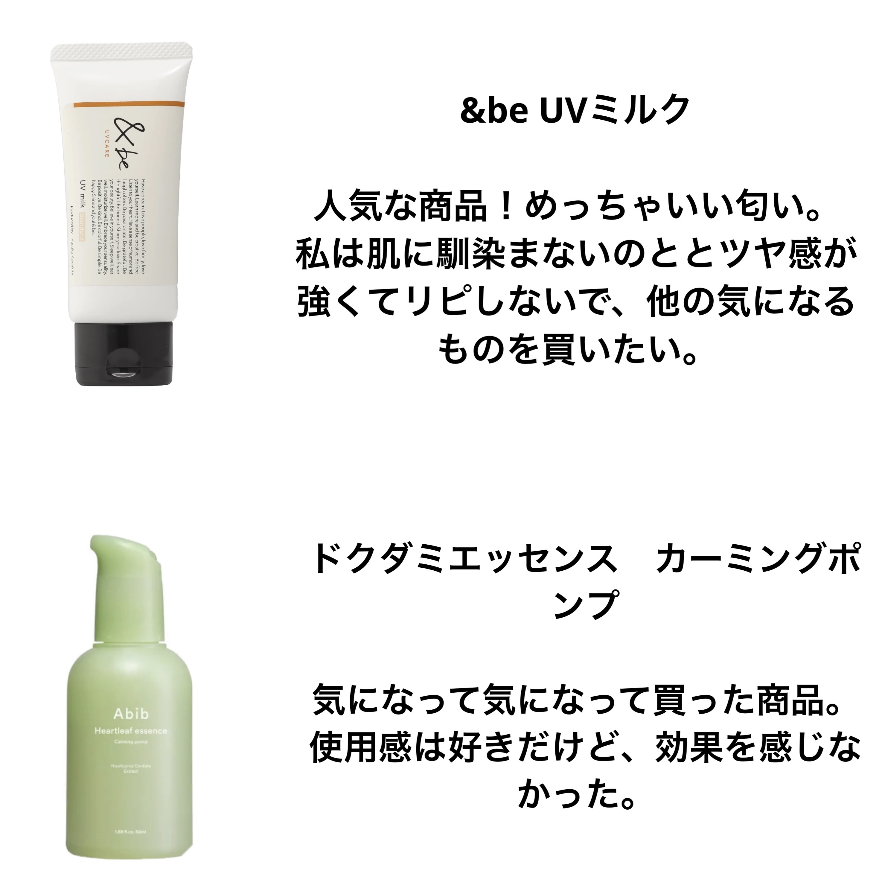 インク ムード ドロップ ティント/PERIPERA/リップグロスを使ったクチコミ（3枚目）