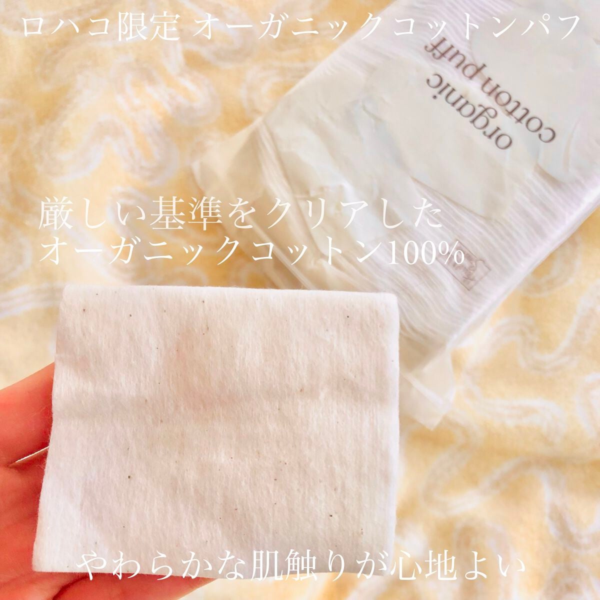 スイサイ ビューティクリア ゴールド パウダーウォッシュ/suisai/洗顔パウダーを使ったクチコミ(7枚目)