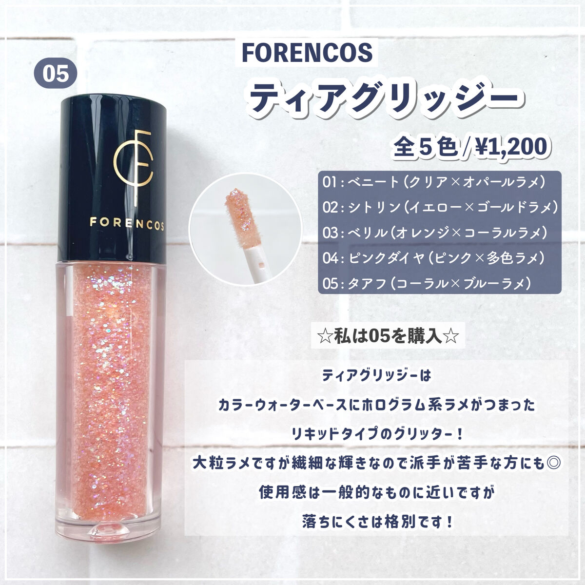 メタルグリッジー #02 ソル/フォレンコス/リキッドアイシャドウを使ったクチコミ（3枚目）