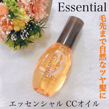 CCオイル/エッセンシャル/ヘアオイルを使ったクチコミ(1枚目)