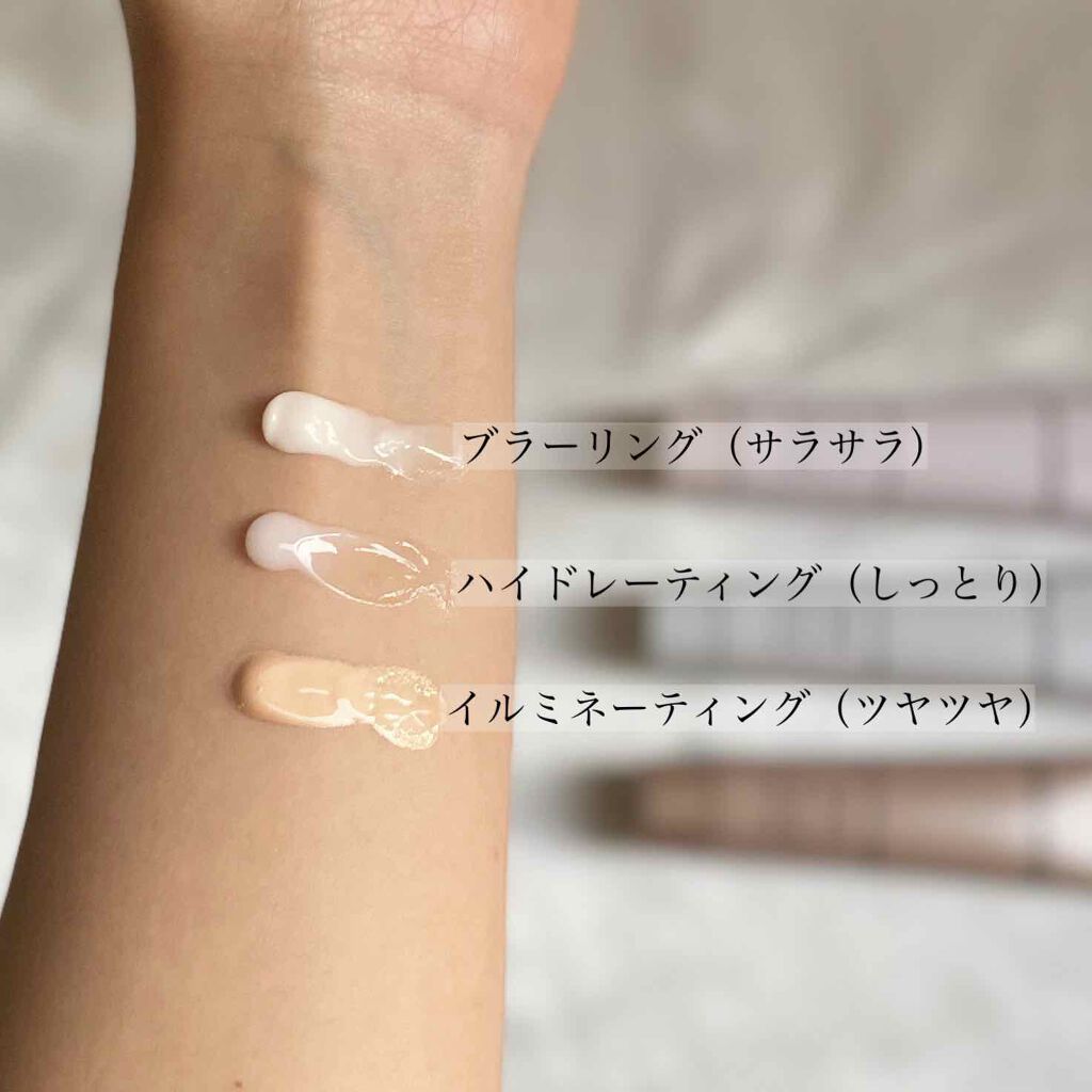 ピュア キャンバス プライマー ブラーリング/ローラ メルシエ/化粧下地を使ったクチコミ（2枚目）