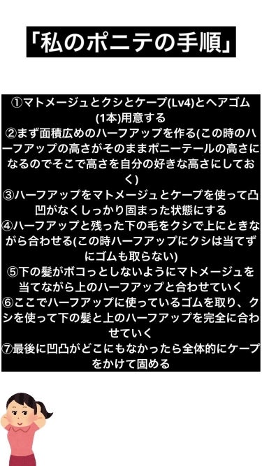 まとめ髪スティック スーパーホールド/マトメージュ/ヘアワックス・クリームを使ったクチコミ（2枚目）