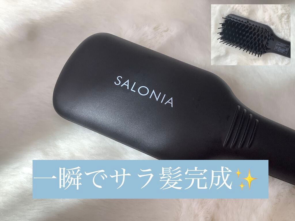 SALONIA ストレートヒートブラシ/SALONIA/ヒートブラシを使ったクチコミ(1枚目)