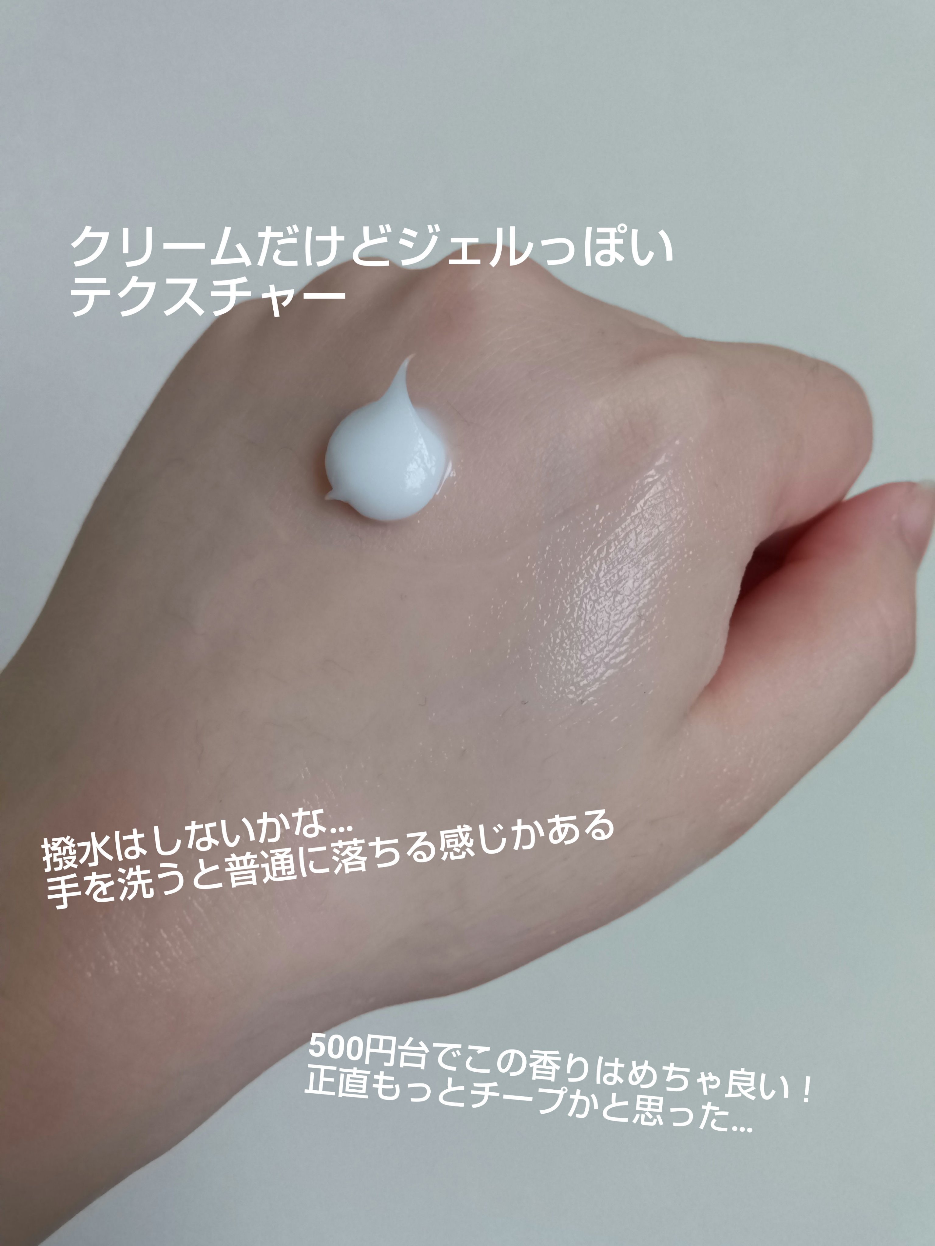 ハンドクリーム ピュアシャンプーの香り/フィアンセ/ハンドクリームを使ったクチコミ（2枚目）