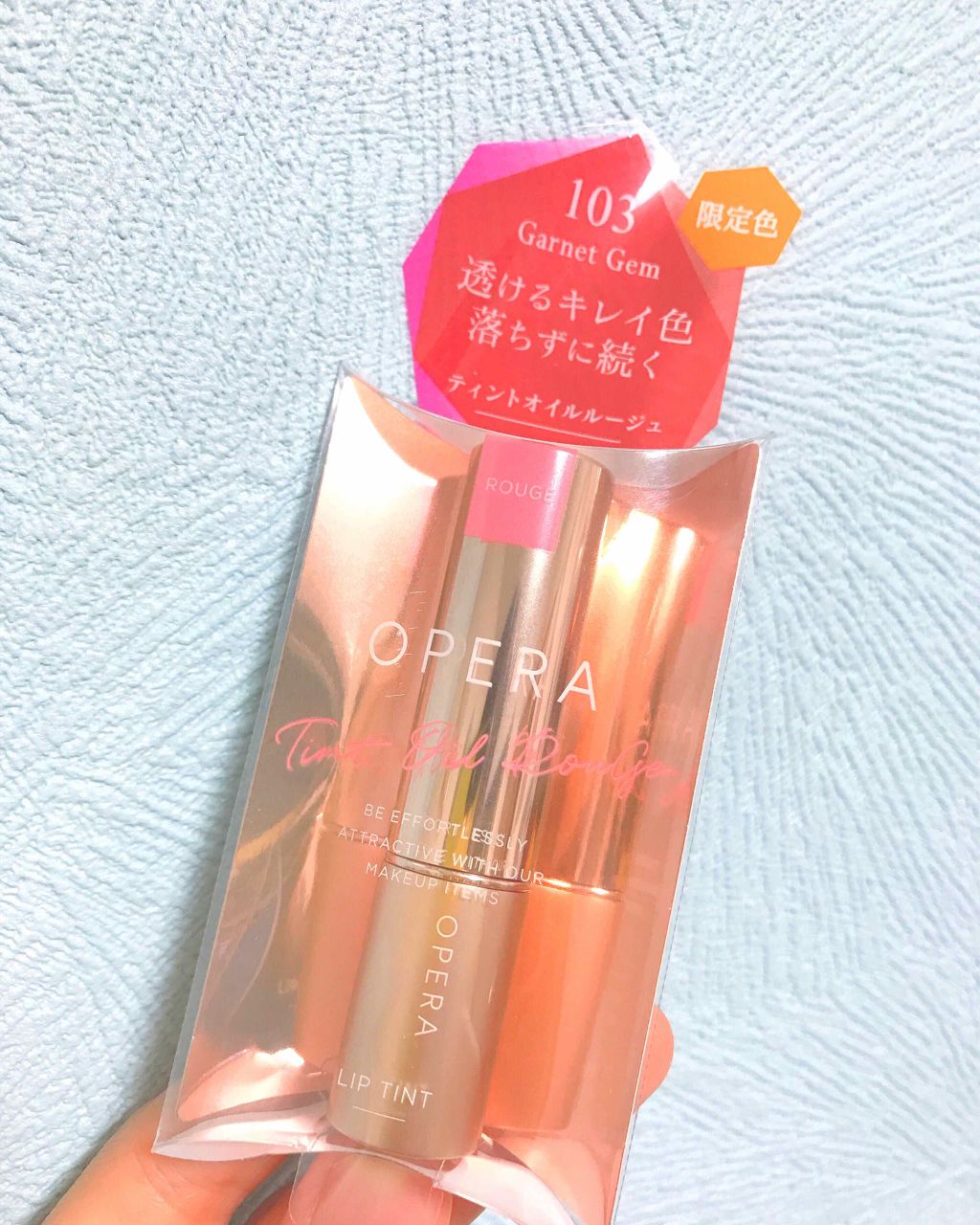 オペラ リップティント N/OPERA/リップティントを使ったクチコミ（1枚目）