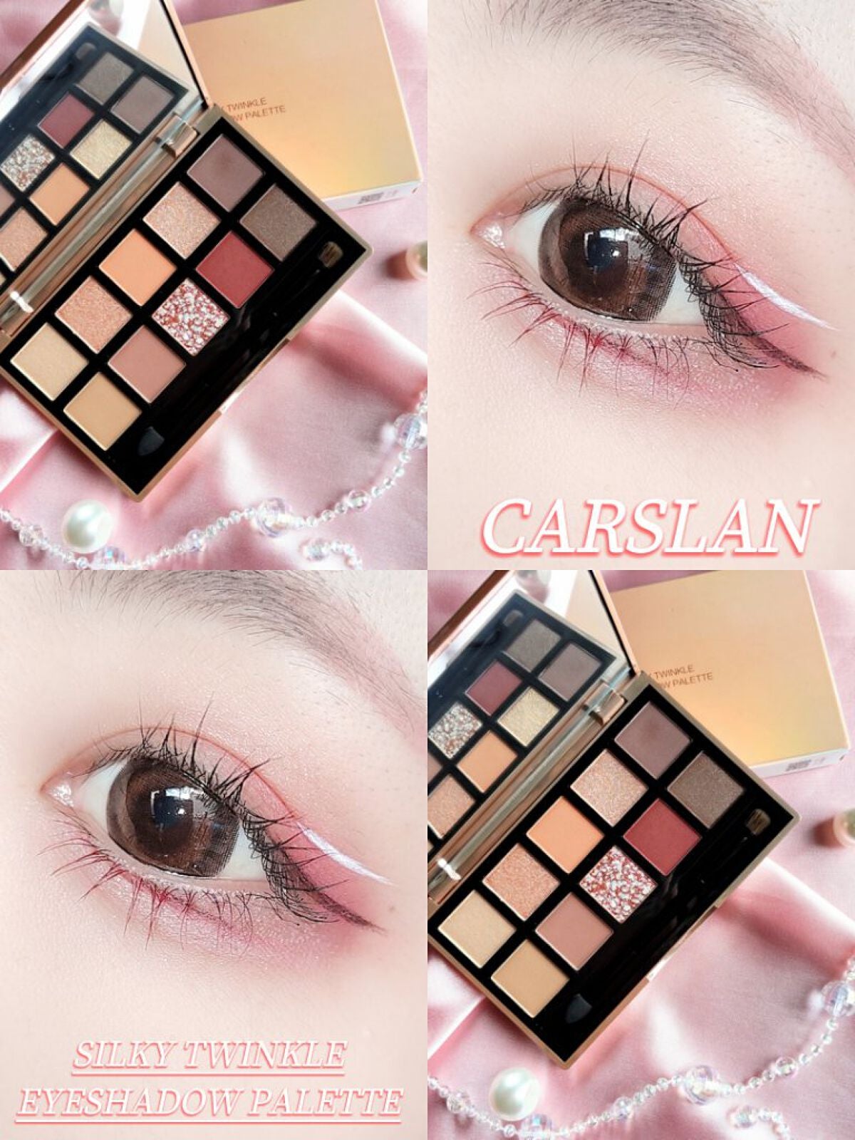 シルキートゥインクルアイシャドウパレット/CARSLAN/アイシャドウパレットを使ったクチコミ(1枚目)