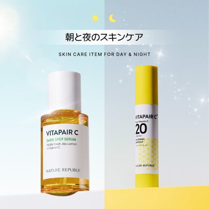 ネイチャーリパブリック公式アカウント on LIPS 「朝と夜のスキンケアTIP🌟お肌の調子に合わせたり、好きなように..」(1枚目)