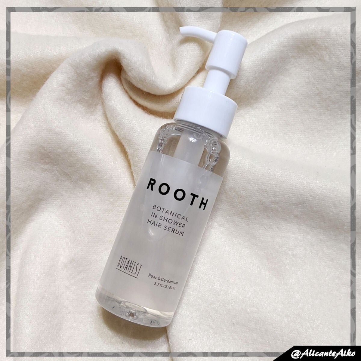 ルース ボタニカルインシャワー ヘアセラム/BOTANIST/洗い流すヘアトリートメントを使ったクチコミ(3枚目)