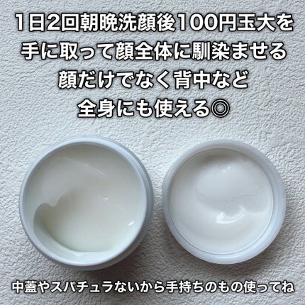 EclatCharme(エクラシャルム)/FABIUS/オールインワン化粧品を使ったクチコミ(4枚目)