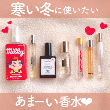 ヴァニラ ラスト オード パルファン ロールオン10ml/JILL STUART/香水(レディース)を使ったクチコミ（1枚目）