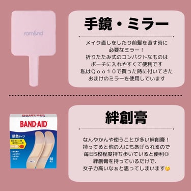 アベンヌ ウオーターのクチコミ「【中高生必見】学校に持っていくべき女子力UPアイテム💕

これで男女共に好かれる！

⋆┈┈┈.....」（3枚目）