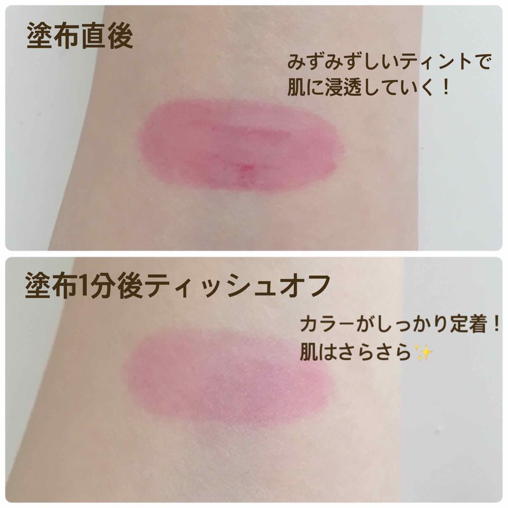 エスポルール リップティント/エスポルール/リップティントを使ったクチコミ(2枚目)