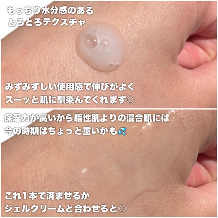 エイシカ365マイクロセラム/AESTURA/美容液を使ったクチコミ(3枚目)