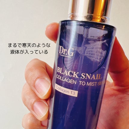 ドクタージー ブラックスネイル コラーゲンミスト/Dr.G/ミスト状化粧水を使ったクチコミ(3枚目)