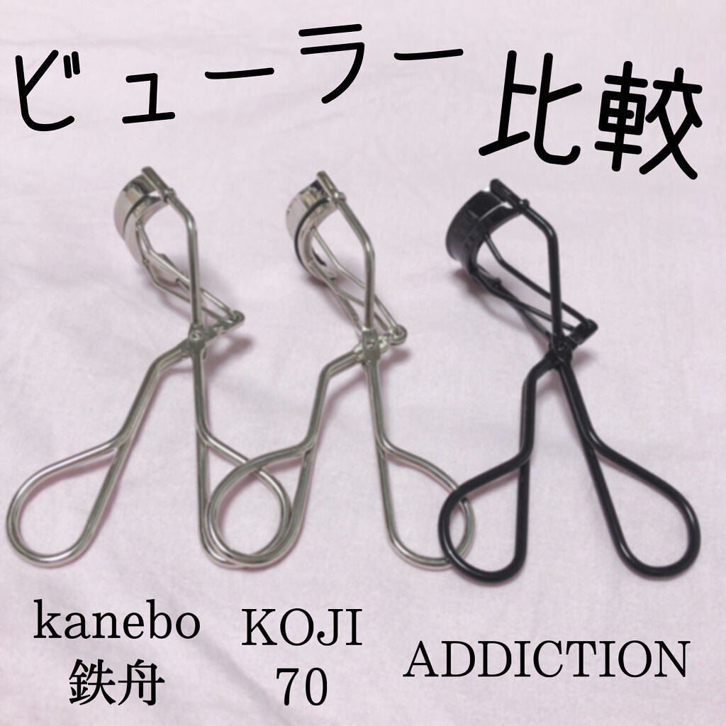 アイラッシュ カーラー/ADDICTION/ビューラーを使ったクチコミ(1枚目)