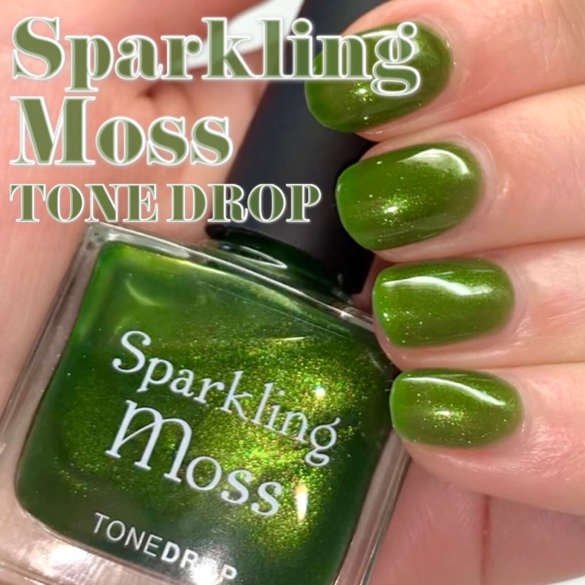 TONE DROP ネイルポリッシュ/D-UP/マニキュアを使ったクチコミ(1枚目)