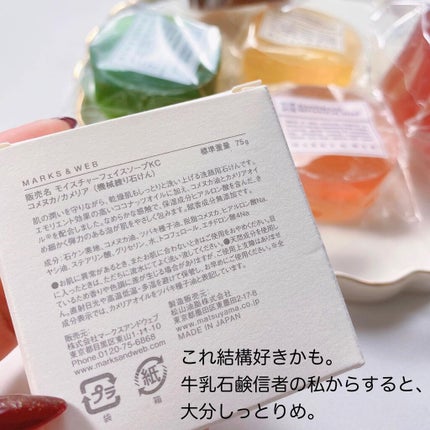 濃密もっちり泡立てネット/ファンケル/その他スキンケアグッズを使ったクチコミ(5枚目)