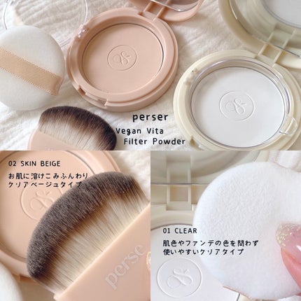 ヴィーガンビタトーンアップベース/perse/化粧下地を使ったクチコミ(4枚目)