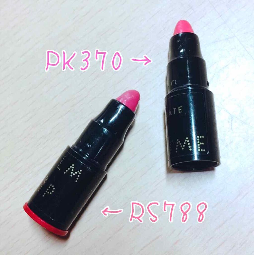 ボリュームバームリップ N ミニセット/インテグレート/口紅を使ったクチコミ（2枚目）