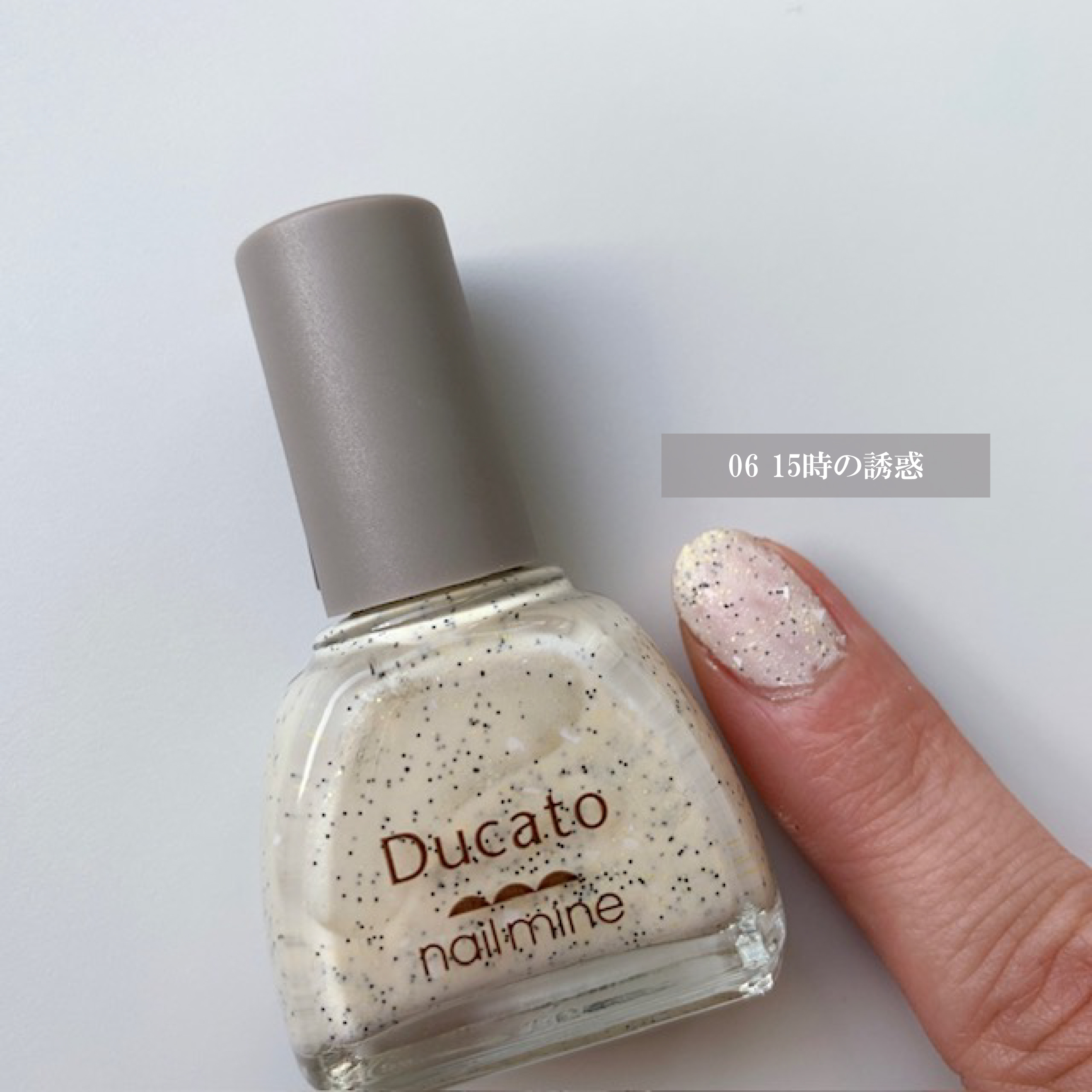 ネイルマイン/デュカート/マニキュアを使ったクチコミ（3枚目）