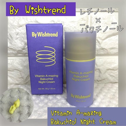 ビタミンA-mazingバクチオールナイトクリーム/By Wishtrend/フェイスクリームを使ったクチコミ(1枚目)