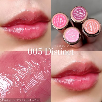 ボリューマイジングフォンデュリップ/Coralhaze/口紅を使ったクチコミ(7枚目)