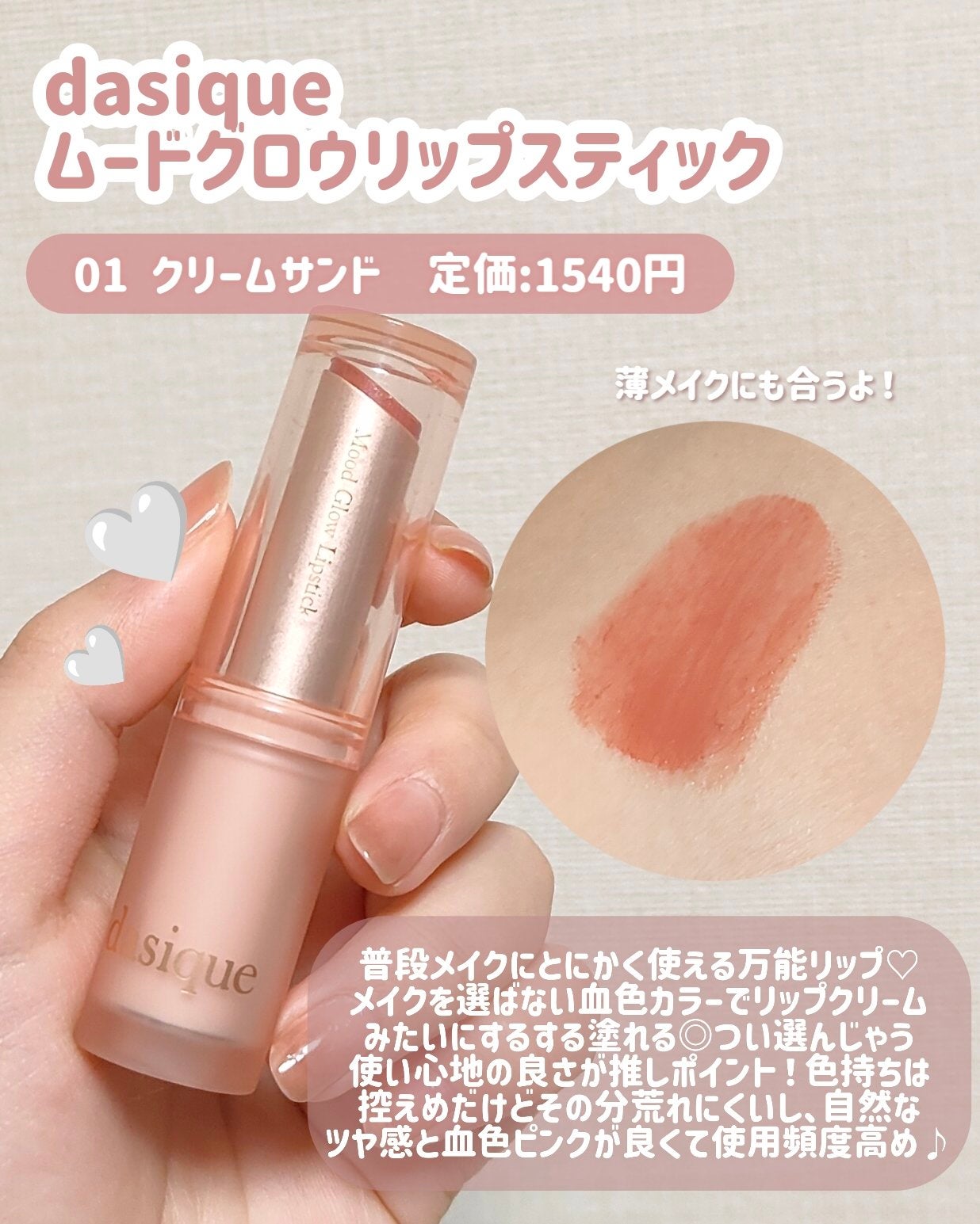 シャドウパレット/dasique/アイシャドウパレットを使ったクチコミ(6枚目)