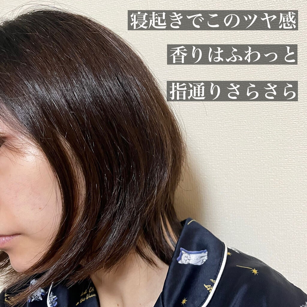 ディープモイスト ミルククリーム マスクパック/アミノメイソン/ヘアマスク・ヘアパックを使ったクチコミ(2枚目)