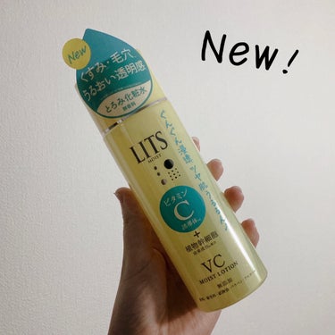 リッツ
モイスト ローションC



LDKの評価が高かったので思わず衝動買い🍋

もともと人気のモイストローションの
トリプルセラミド配合はそのままに、
3種のビタミンC誘導体配合で進化💎

・速攻型