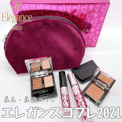 エレガンス コフレ リメレンス/Elégance/メイクアップキットを使ったクチコミ(1枚目)