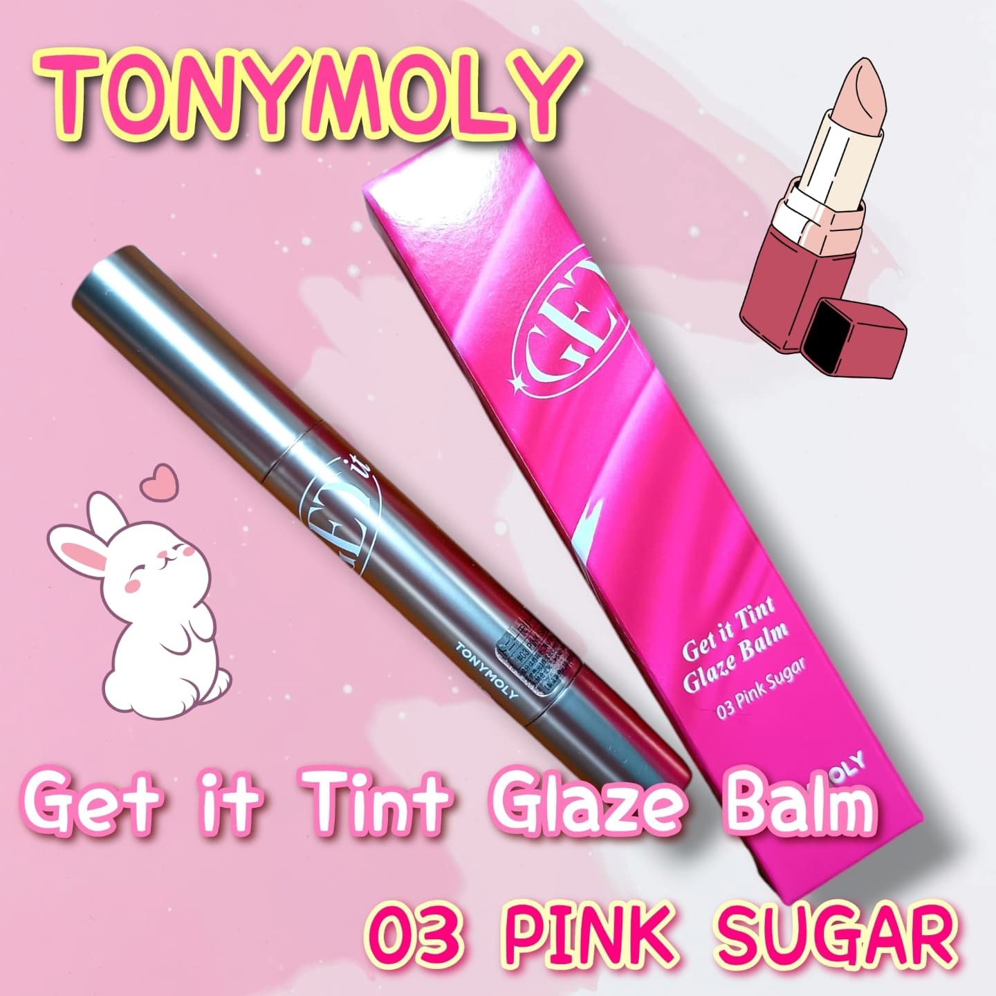 ゲットイットティントグレーズバーム/TONYMOLY/リップティントを使ったクチコミ（1枚目）