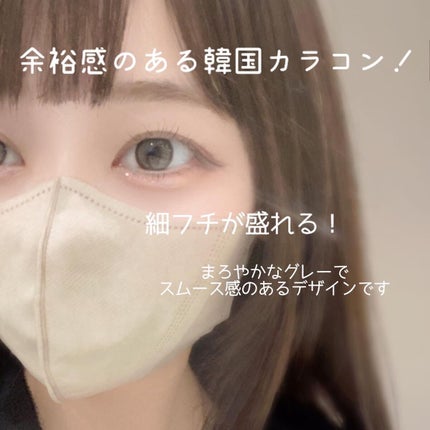 YURIAL Monthly/i-DOL/カラーコンタクトレンズを使ったクチコミ(4枚目)
