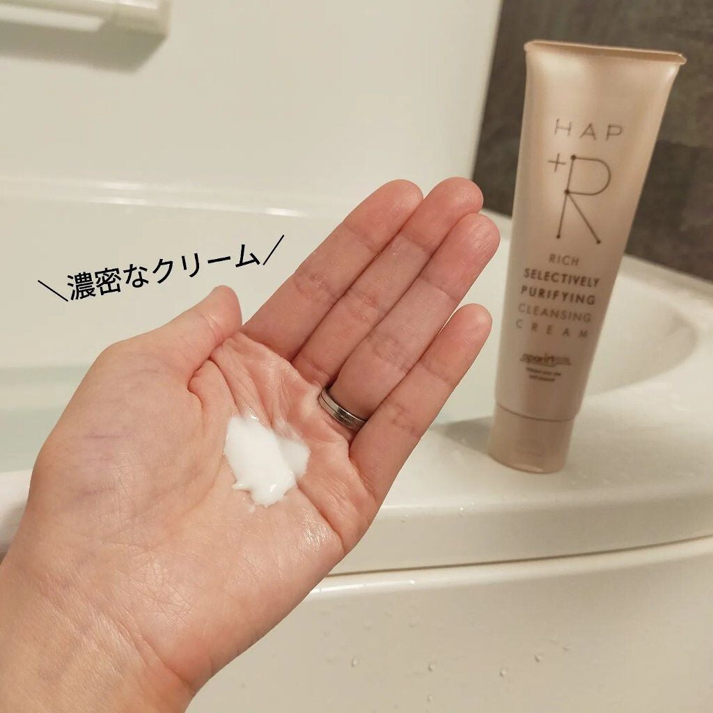 フェイスウォッシュ/HAP+R/洗顔フォームを使ったクチコミ(2枚目)