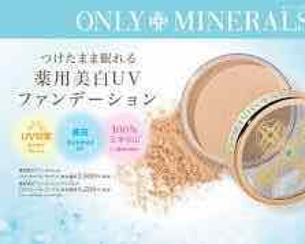 orange_blush_i1 on LIPS 「私は色白肌タイプなので、中々肌に合うファンデーションがありませ..」(1枚目)