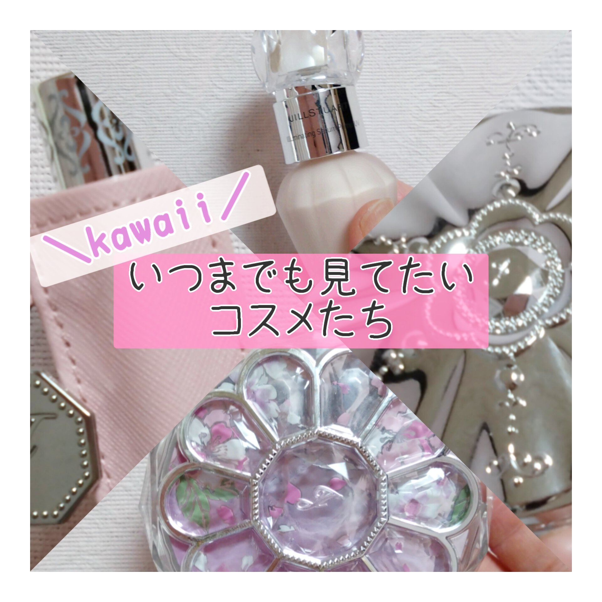 ローラーボール ポケット/JILL STUART/その他化粧小物を使ったクチコミ（1枚目）