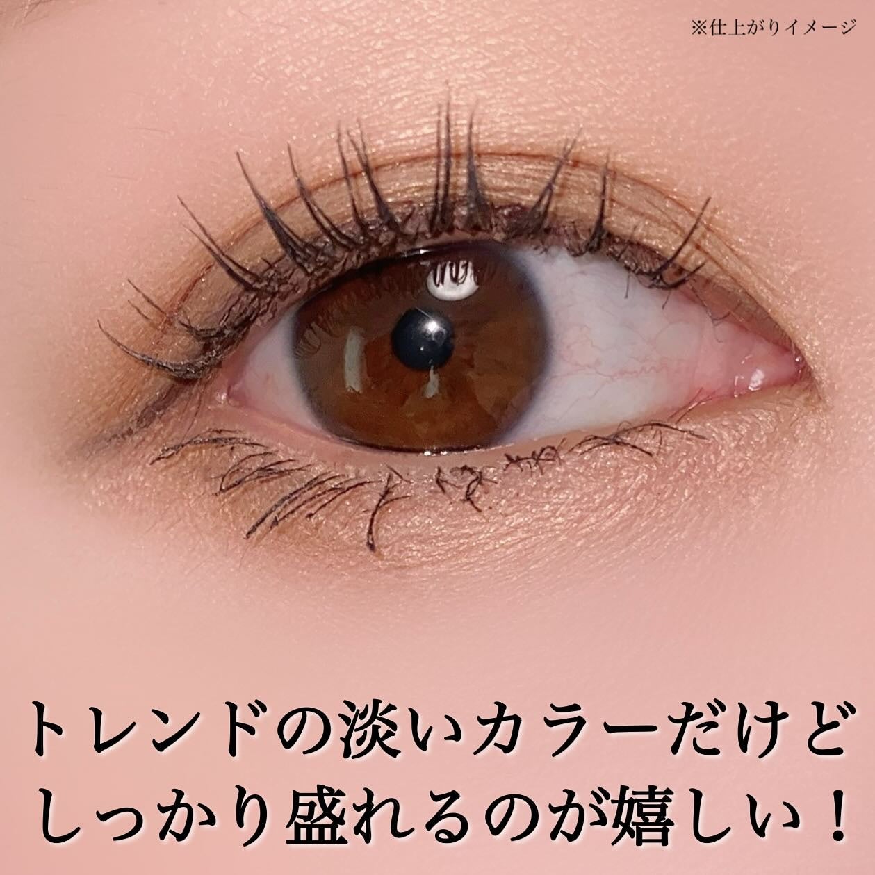 デザイニングブラウンアイズ/KATE/アイシャドウパレットを使ったクチコミ(7枚目)