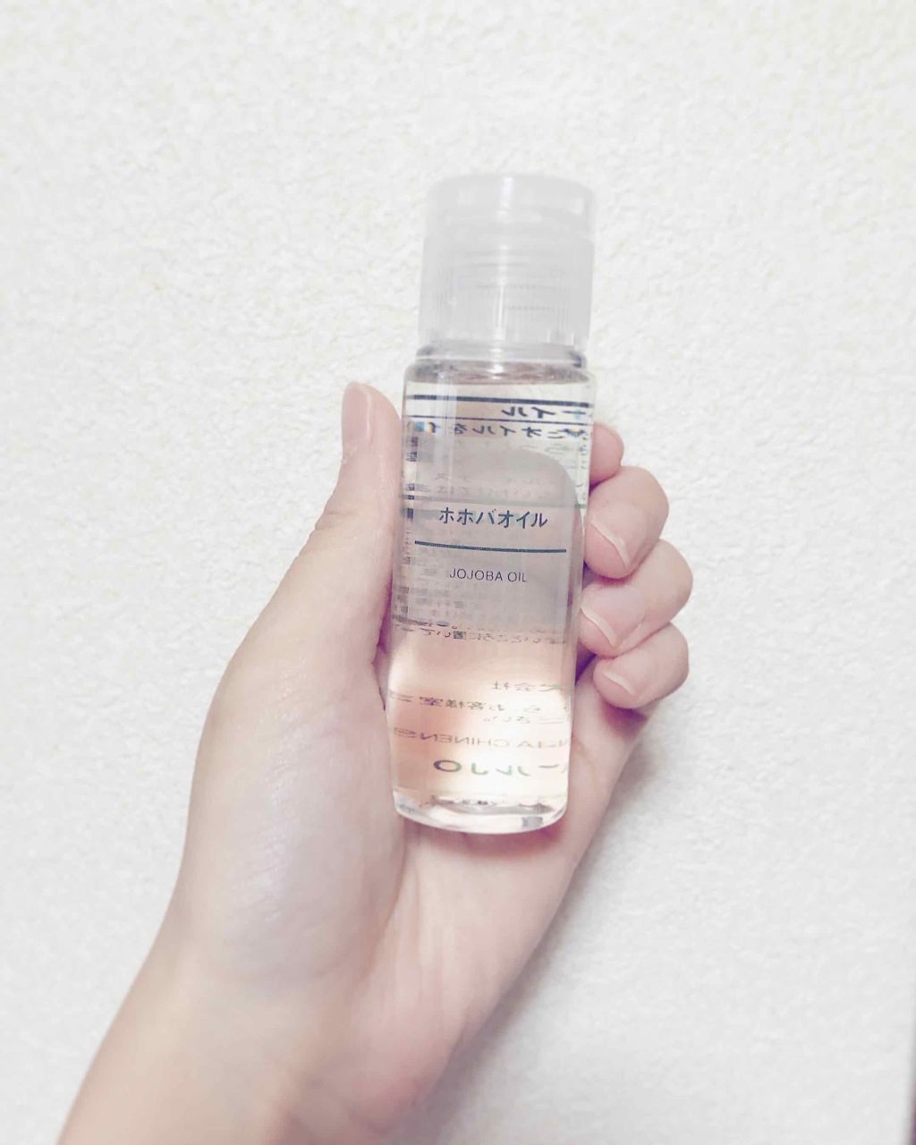 ホホバオイル/無印良品/ボディオイルを使ったクチコミ（1枚目）