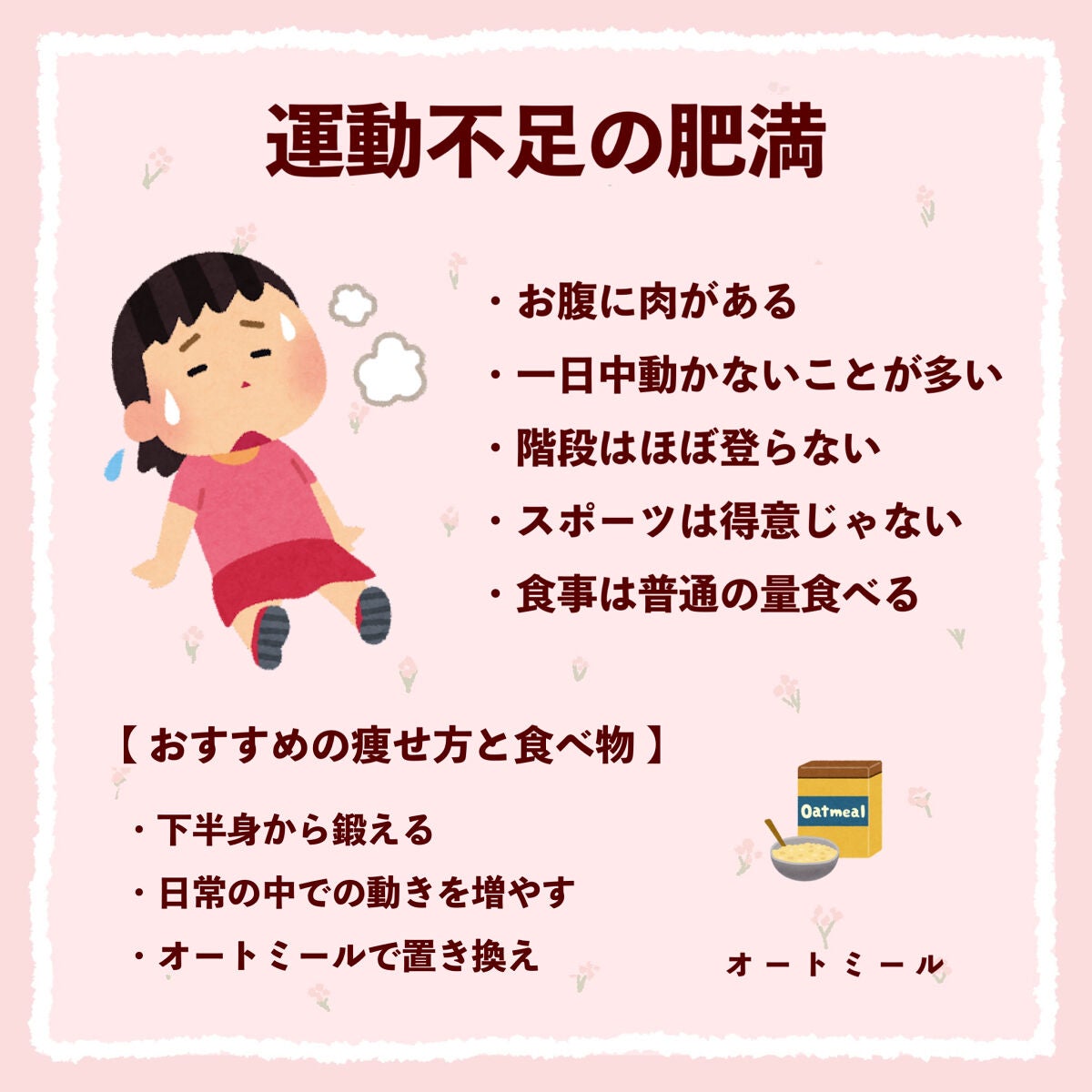 プレミアム ピュア オートミール/ニッショク/オートミールを使ったクチコミ(5枚目)