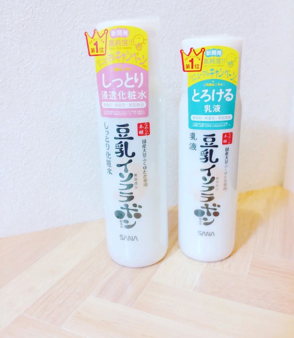 しっとり化粧水 NC/なめらか本舗/化粧水を使ったクチコミ(2枚目)